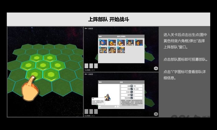 压力山大的远征测试版截图4