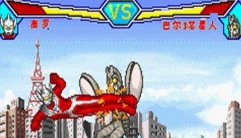 奥特曼格斗gba中文版(奥特曼之激斗英雄)截图3
