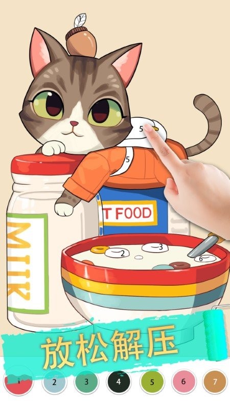 画画填色公主游戏截图2