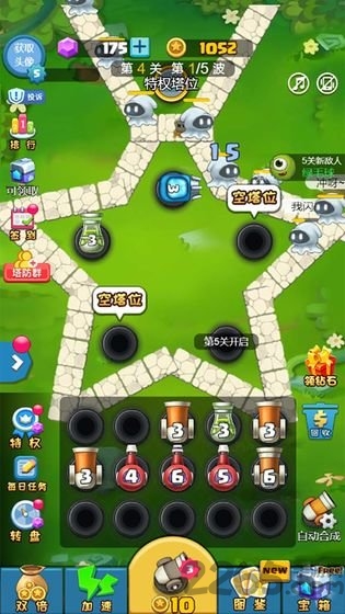合成塔防领红包版截图1
