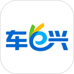 车e兴app官方版