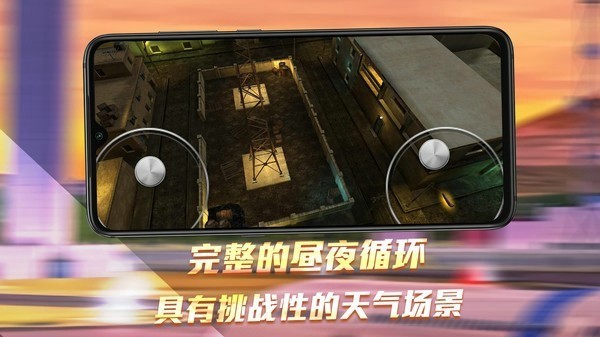 无人机模拟器3d手机版截图2