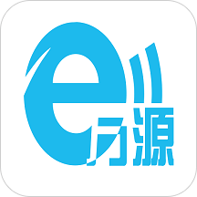 航天e万源软件手机版