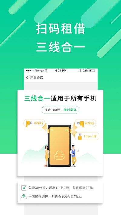 云充吧app截图3