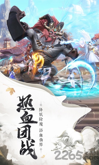 逆火苍穹之宸汐仙缘官方版截图4