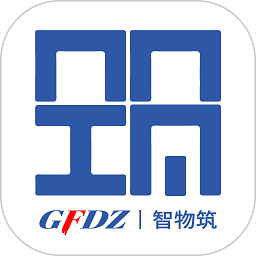 智物筑app