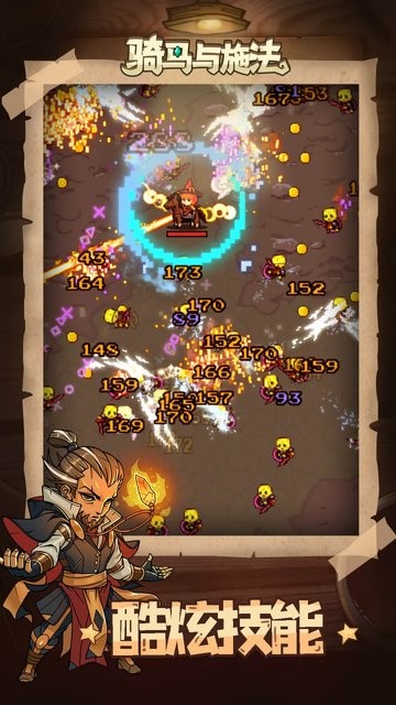 骑马与施法游戏最新版(mount and magic)截图4