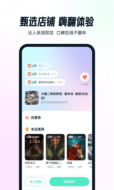 aifun游戏盒子截图1