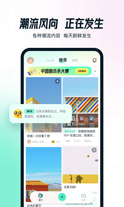 aifun游戏盒子截图4