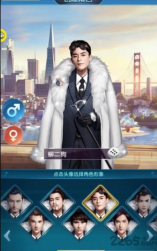 华尔街大亨游戏<a href='https://www.592xiazai.com/tags/下载.html' target='_blank' class='keylink'>下载</a>