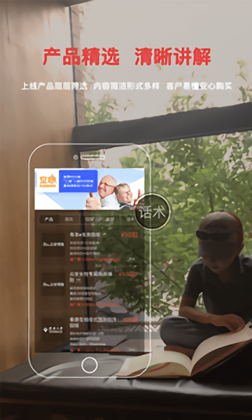 时空保手机版截图1