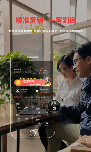 时空保手机版截图2