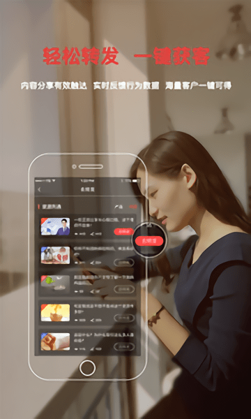 时空保手机版截图4