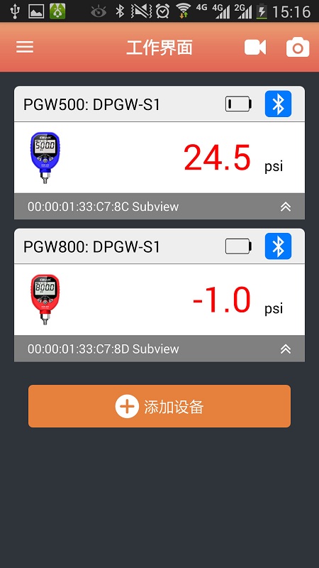 无线压力表app截图4