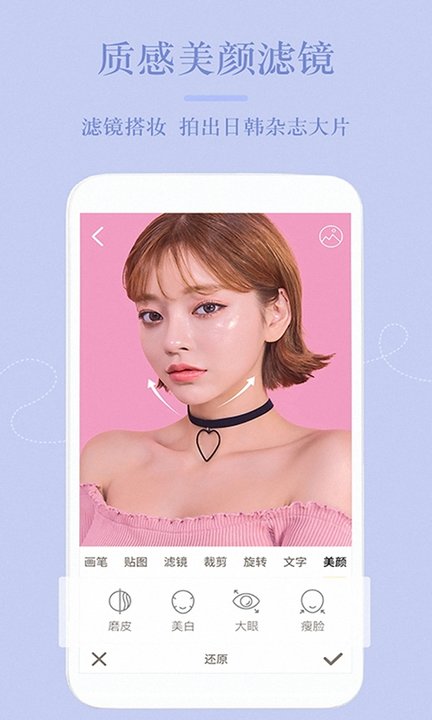 lightroom修图软件免费版截图1