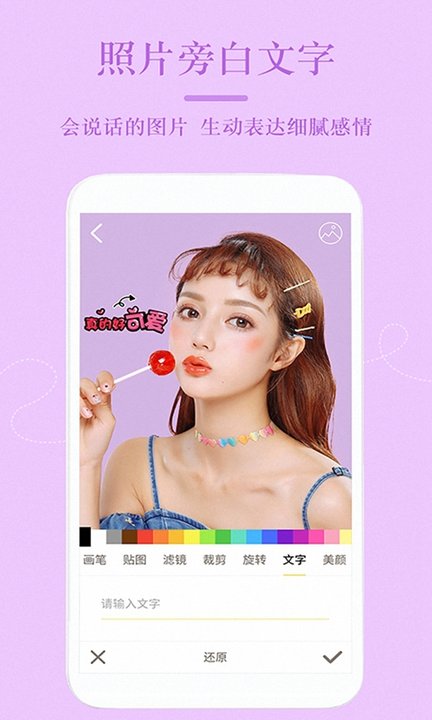 lightroom修图软件免费版截图3
