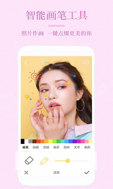 lightroom修图软件免费版截图4