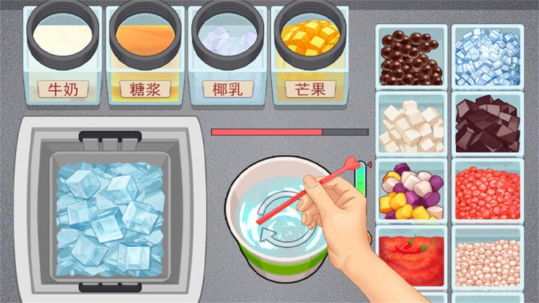 真香一条街官方版截图1
