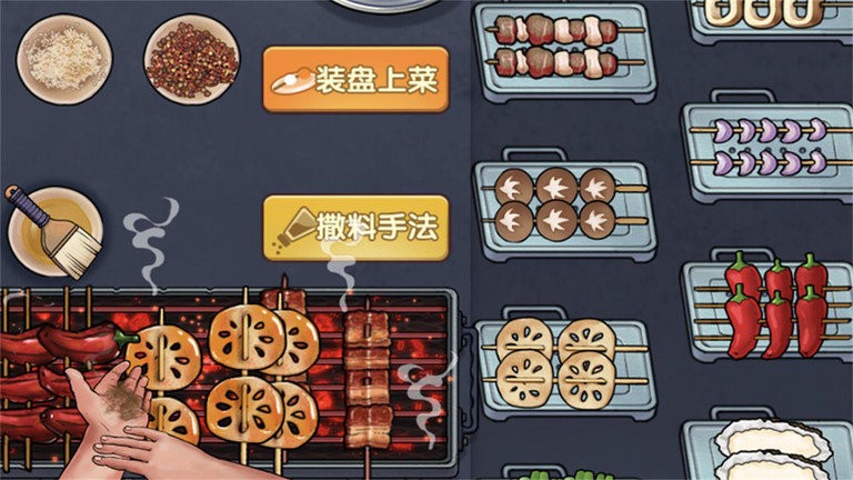 真香一条街官方版截图3