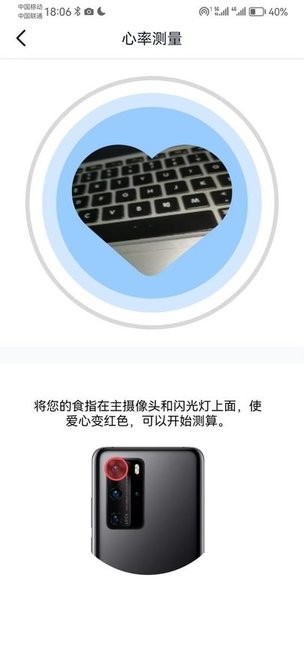 全能扫描max软件截图3