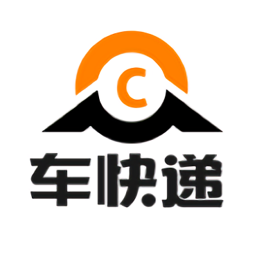 车快递司机端最新版