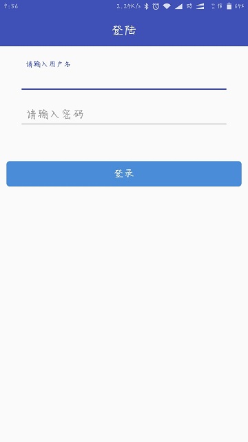 小门童物业端软件截图1