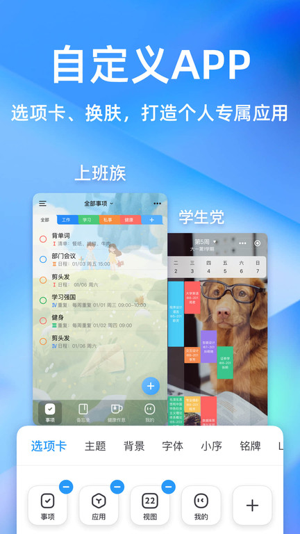 时光序app官方版截图4