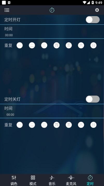 幻彩宝莲灯官方版截图3