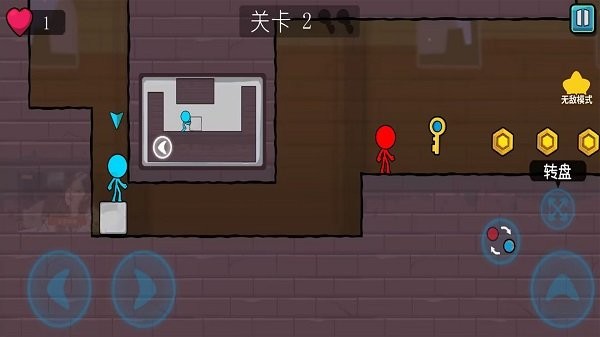 冰火人兄弟小游戏截图3