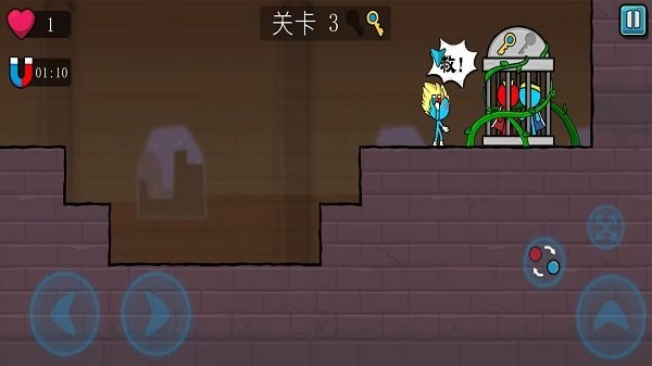 冰火人兄弟小游戏截图4