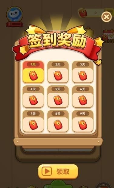 汉字黄金屋游戏截图4
