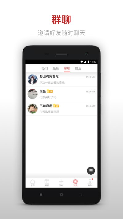 昆仑决2025最新版本截图2
