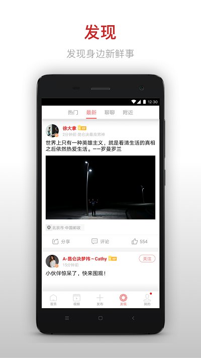 昆仑决2025最新版本截图3