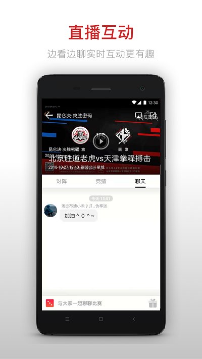 昆仑决2025最新版本截图4