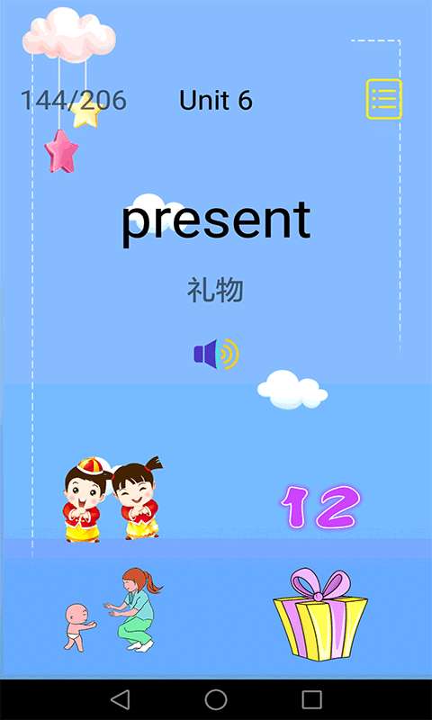 儿童英语入门app截图3