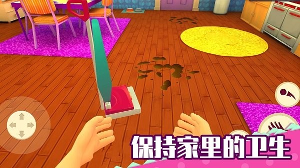 老娘模拟器手游截图2