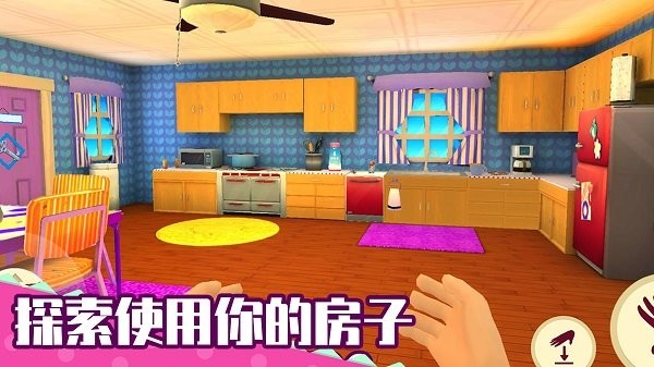 老娘模拟器手游截图3