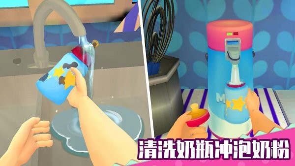 老娘模拟器手游截图4