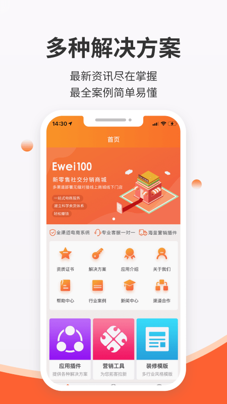 后宫网络最新版截图1