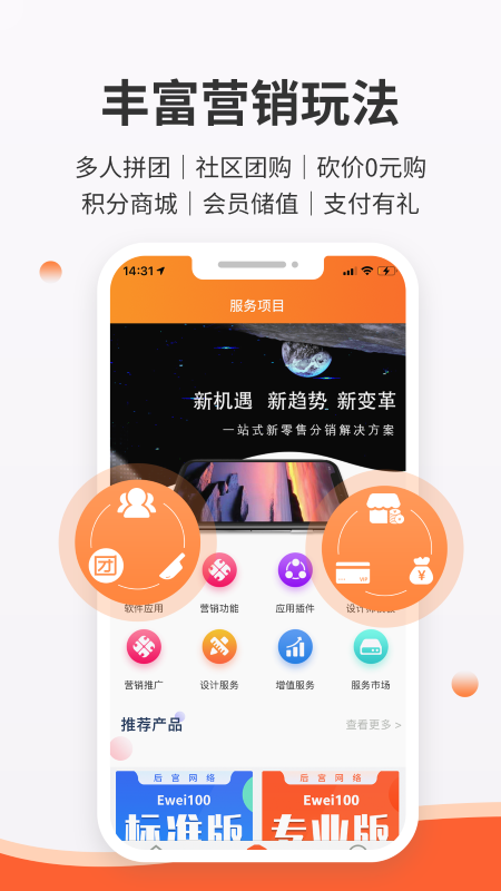 后宫网络最新版截图2