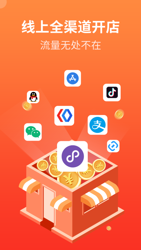 后宫网络最新版截图3