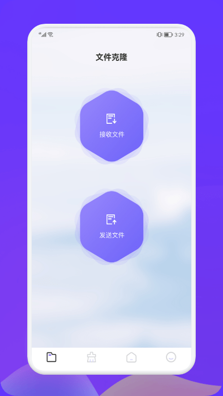 recuva数据恢复助手免费版截图2