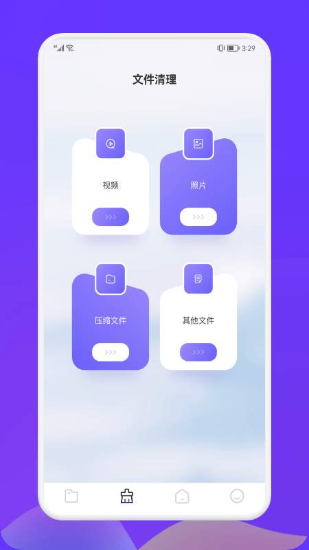 recuva数据恢复助手免费版截图3