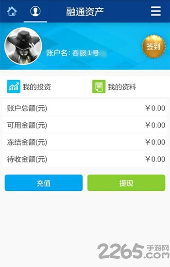 悦购钟山手机版截图1