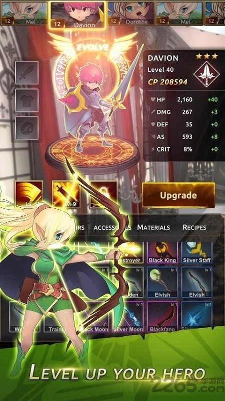 骑士之战最新版本截图4