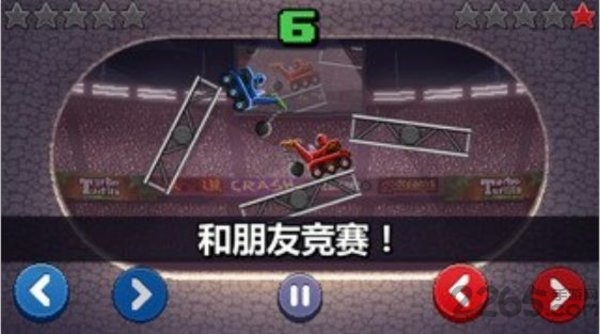 撞头赛车双人对战截图1