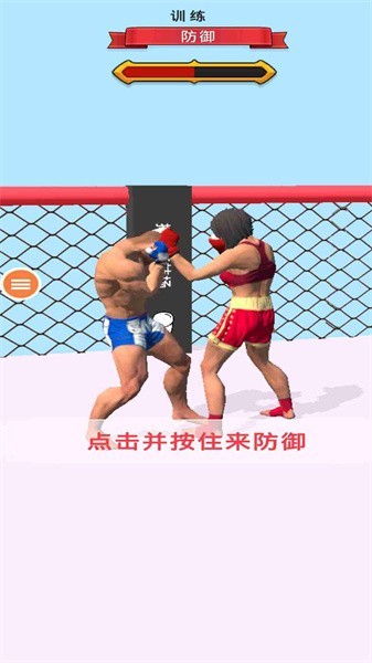 我拳头贼大拳击游戏截图2