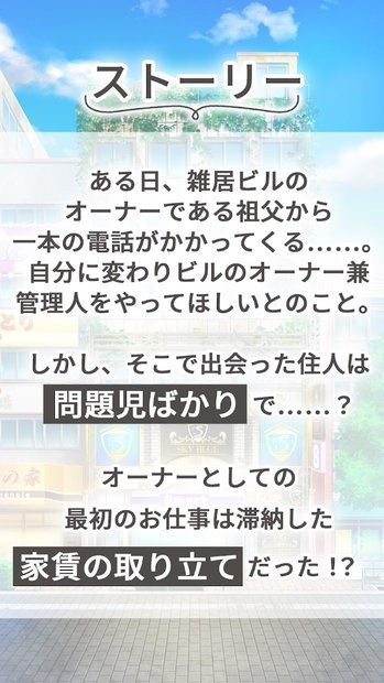 happykuzutopia游戏截图3