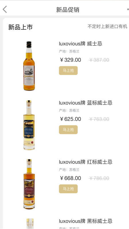 有谷健康商城官方版截图2