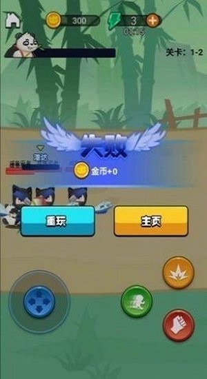 劈山大师最新版本截图2